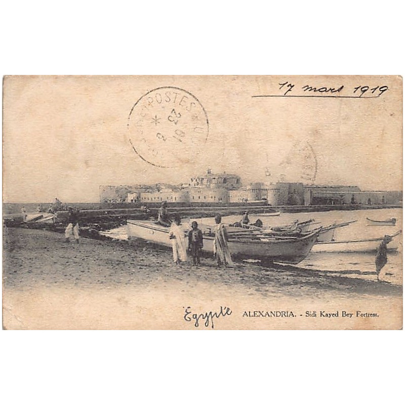 Rare collectable postcards of Egypt. Vintage Postcards of Egypt