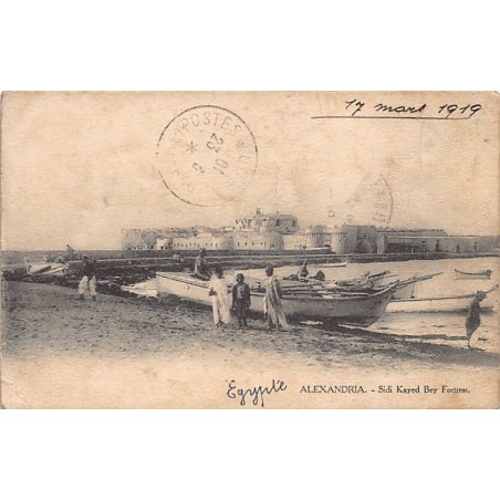 Rare collectable postcards of Egypt. Vintage Postcards of Egypt
