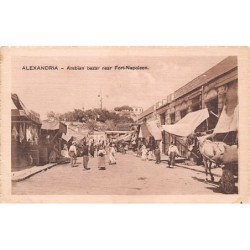 Rare collectable postcards of Egypt. Vintage Postcards of Egypt
