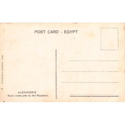 Rare collectable postcards of Egypt. Vintage Postcards of Egypt