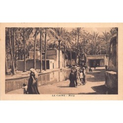 Rare collectable postcards of Egypt. Vintage Postcards of Egypt