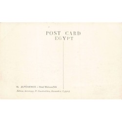 Rare collectable postcards of Egypt. Vintage Postcards of Egypt