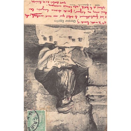 Rare collectable postcards of Egypt. Vintage Postcards of Egypt