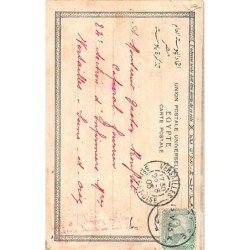 Rare collectable postcards of Egypt. Vintage Postcards of Egypt