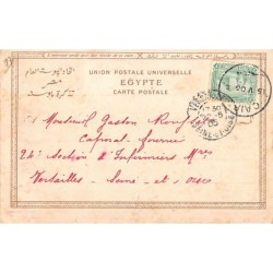 Rare collectable postcards of Egypt. Vintage Postcards of Egypt