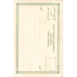 Rare collectable postcards of Egypt. Vintage Postcards of Egypt