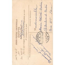 Rare collectable postcards of Egypt. Vintage Postcards of Egypt