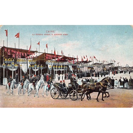 Rare collectable postcards of Egypt. Vintage Postcards of Egypt