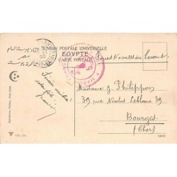 Rare collectable postcards of Egypt. Vintage Postcards of Egypt