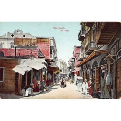 Rare collectable postcards of Egypt. Vintage Postcards of Egypt