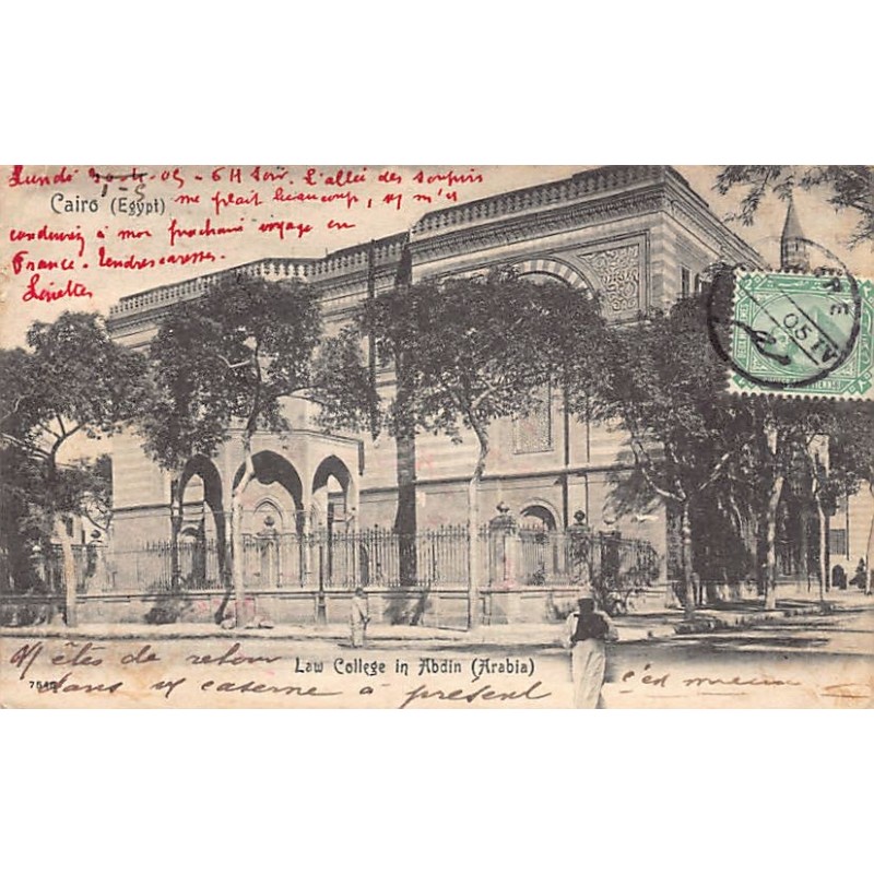 Rare collectable postcards of Egypt. Vintage Postcards of Egypt