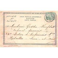 Rare collectable postcards of Egypt. Vintage Postcards of Egypt