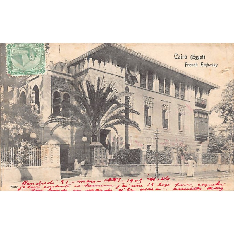 Rare collectable postcards of Egypt. Vintage Postcards of Egypt