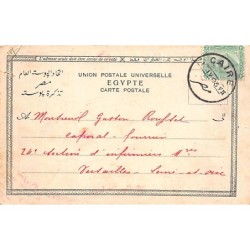 Rare collectable postcards of Egypt. Vintage Postcards of Egypt