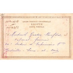 Rare collectable postcards of Egypt. Vintage Postcards of Egypt
