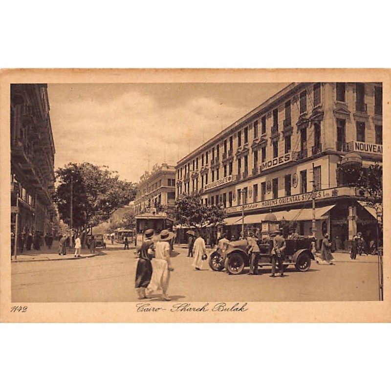 Rare collectable postcards of Egypt. Vintage Postcards of Egypt