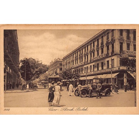Rare collectable postcards of Egypt. Vintage Postcards of Egypt