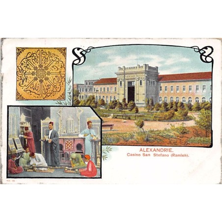 Rare collectable postcards of Egypt. Vintage Postcards of Egypt