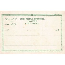 Rare collectable postcards of Egypt. Vintage Postcards of Egypt
