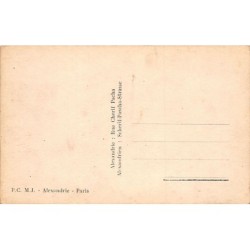 Rare collectable postcards of Egypt. Vintage Postcards of Egypt