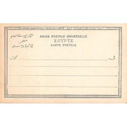 Rare collectable postcards of Egypt. Vintage Postcards of Egypt
