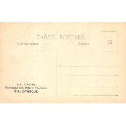 Rare collectable postcards of Egypt. Vintage Postcards of Egypt