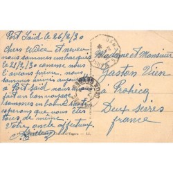 Rare collectable postcards of Egypt. Vintage Postcards of Egypt