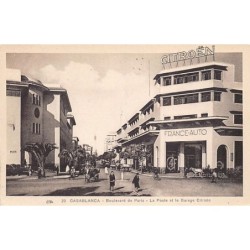 Rare collectable postcards of Morocco. Vintage Postcards of Morocco