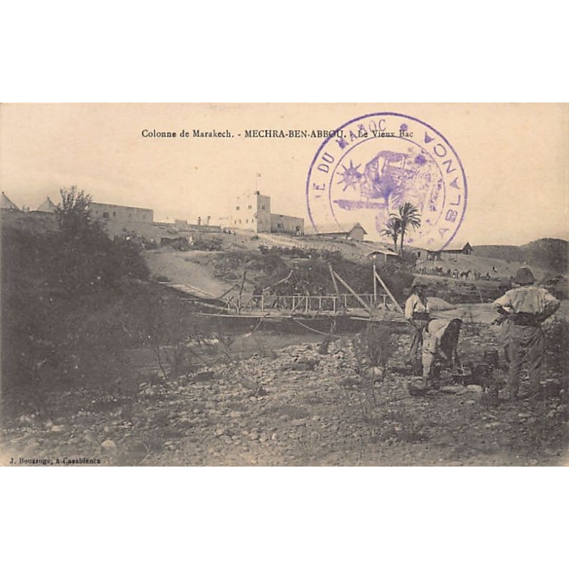Rare collectable postcards of Morocco. Vintage Postcards of Morocco