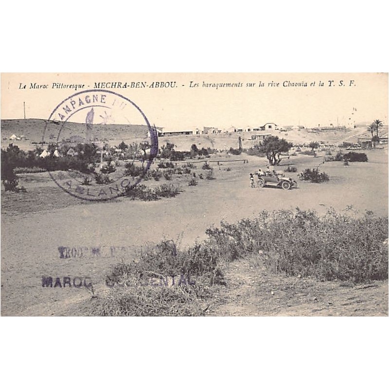 Rare collectable postcards of Morocco. Vintage Postcards of Morocco