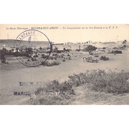 Rare collectable postcards of Morocco. Vintage Postcards of Morocco