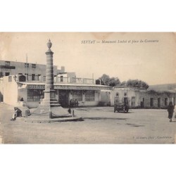 Rare collectable postcards of Morocco. Vintage Postcards of Morocco