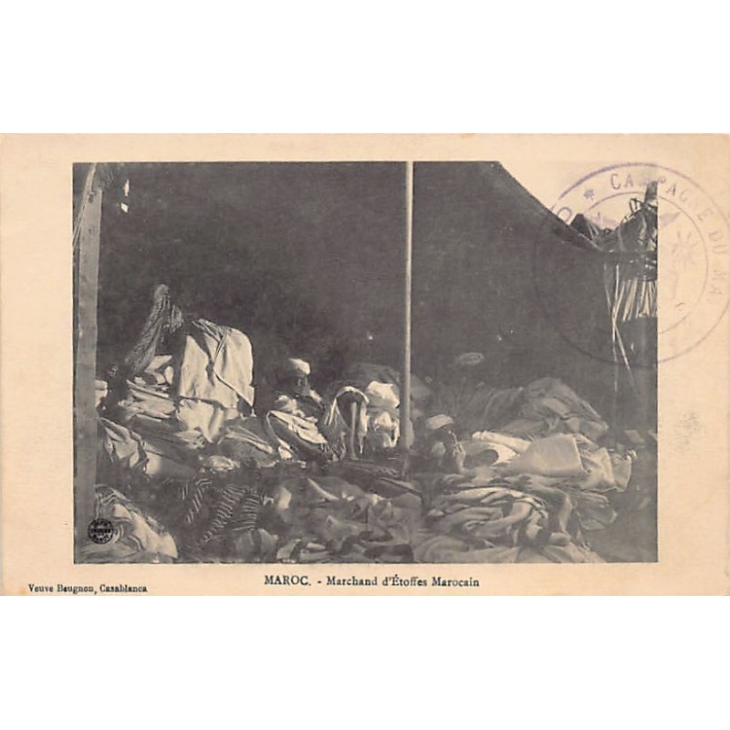 Rare collectable postcards of Morocco. Vintage Postcards of Morocco