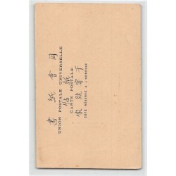 Rare collectable postcards of Vietnam. Vintage Postcards of Vietnam