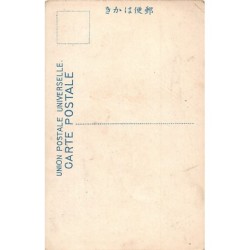 Rare collectable postcards of Japan. Vintage Postcards of Japan