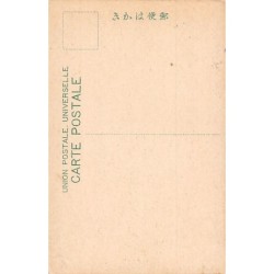 Rare collectable postcards of Japan. Vintage Postcards of Japan