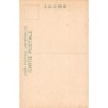 Rare collectable postcards of Japan. Vintage Postcards of Japan