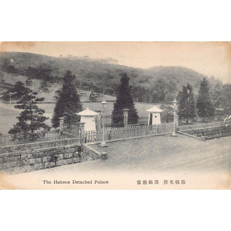 Rare collectable postcards of Japan. Vintage Postcards of Japan
