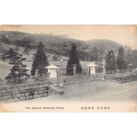 Rare collectable postcards of Japan. Vintage Postcards of Japan