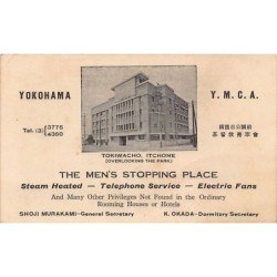 Rare collectable postcards of Japan. Vintage Postcards of Japan