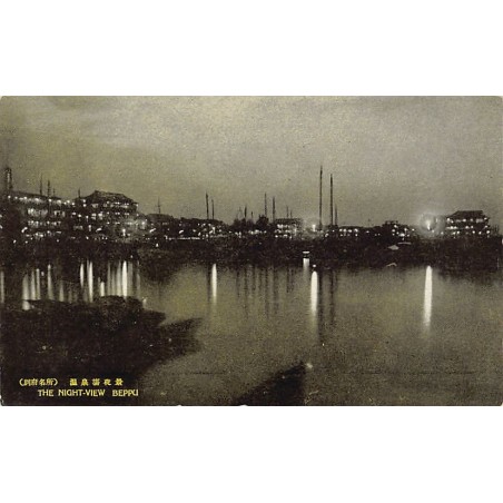 Rare collectable postcards of Japan. Vintage Postcards of Japan