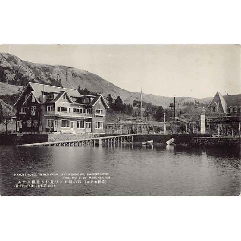 Rare collectable postcards of Japan. Vintage Postcards of Japan