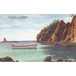 Rare collectable postcards of Japan. Vintage Postcards of Japan