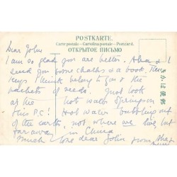 Rare collectable postcards of Japan. Vintage Postcards of Japan