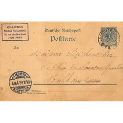 Rare collectable postcards of France. Vintage Postcards of France