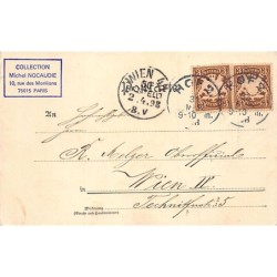Rare collectable postcards of Germany. Vintage Postcards of Germany