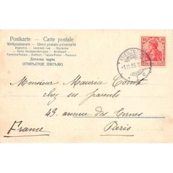 Rare collectable postcards of Germany. Vintage Postcards of Germany