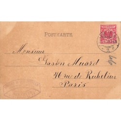 Rare collectable postcards of Germany. Vintage Postcards of Germany