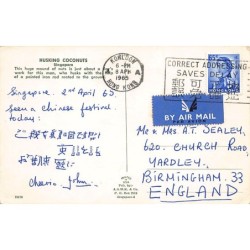 Rare collectable postcards of Singapore. Vintage Postcards of Singapore