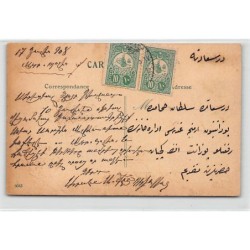 Rare collectable postcards of JUDAICA. Vintage Postcards of JUDAICA